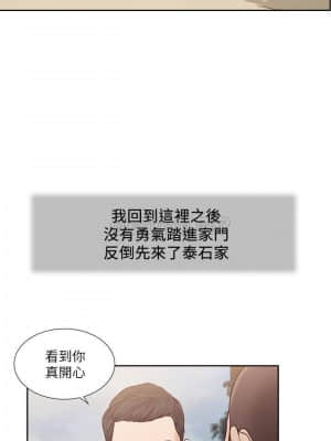 小妾 12-15話_12_017