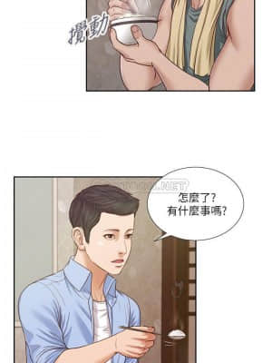 小妾 12-15話_13_007