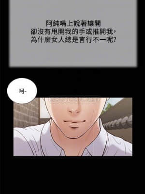 小妾 12-15話_13_018