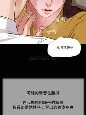 小妾 12-15話_13_019