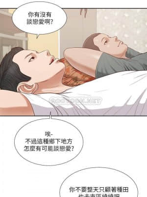 小妾 12-15話_14_005