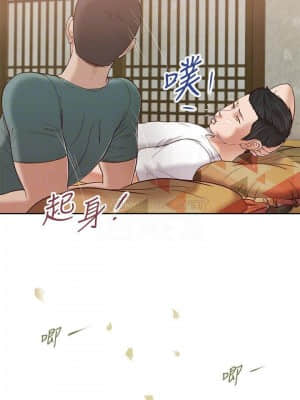 小妾 12-15話_14_008