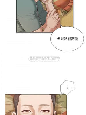 小妾 12-15話_14_009