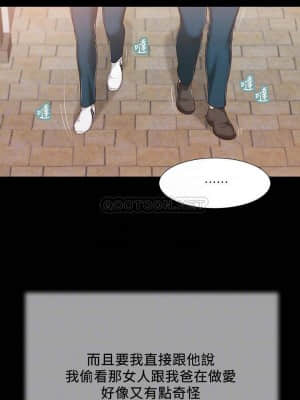 小妾 12-15話_14_012