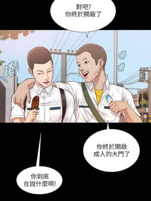 小妾 12-15話_14_013