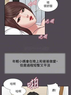 小妾 12-15話_15_004