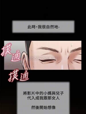 小妾 12-15話_15_006