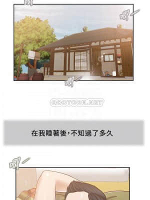 小妾 12-15話_15_018