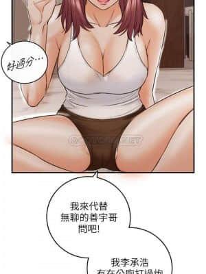 正妹小主管 86話_86_015