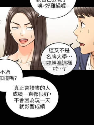 正妹小主管 86話_86_022