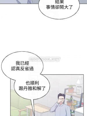 重考生 98-99話_99_004