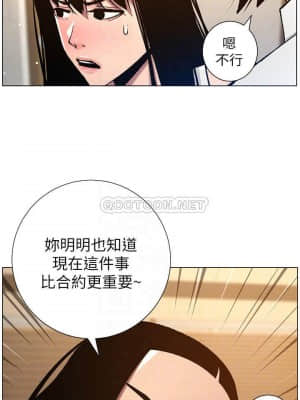 姊妹與繼父 101-102話_102_016