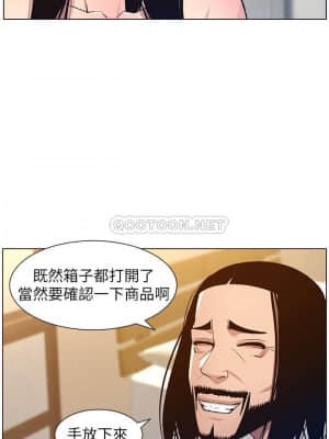 姊妹與繼父 101-102話_102_023