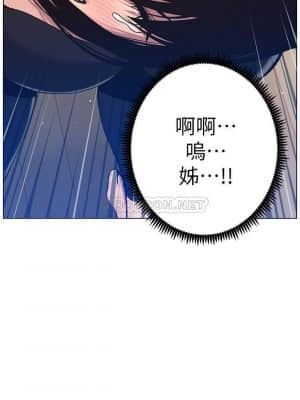 姊妹與繼父 101-102話_102_028