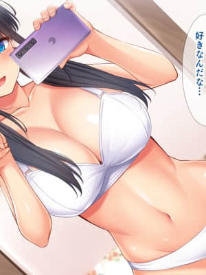 [スタジオ山ロマン (cccpo)] 人気配信者になりすまし!視聴者のエロ自撮りとオフパコ記録_207__010