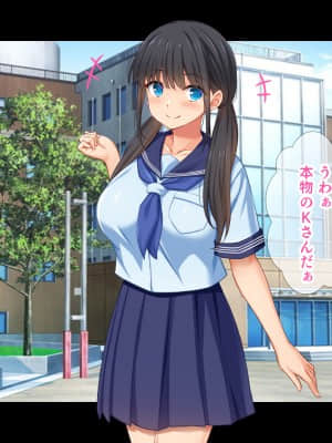 [スタジオ山ロマン (cccpo)] 人気配信者になりすまし!視聴者のエロ自撮りとオフパコ記録_212__015