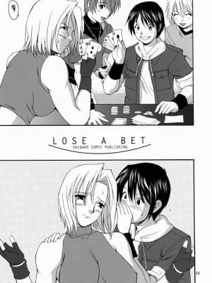 [裏之夢境] (C68) [彩画堂] ユリ&フレンズマリースペシャル (キング･オブ･ファイターズ)_33