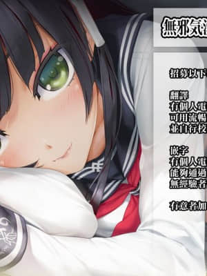 [無邪気漢化組][凸凹ハリケーン (あんざゆう)] 異世界召甘Ⅳ エルフなお姉さんと不思議なキノコ [中国翻訳] [DL版]_35