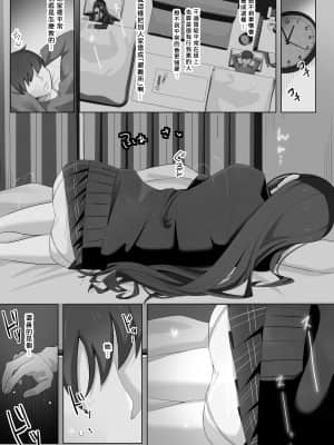 [ランジェリーガール (肌着少女)] 隣の生意気女子がウチを“避難所”にして入り浸るので…。 [中国翻訳]_07_A_05