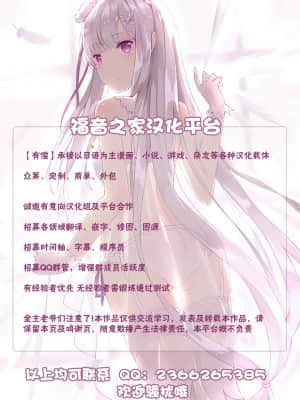 [あらくれた者たち (あらくれ)] 寝取られた人妻と寝取られる人妻2 [不可视汉化] [DL版]_32_y5