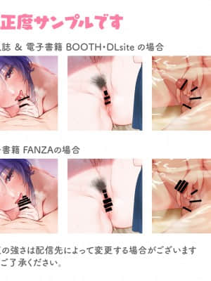 OgreIllust Fanbox_019_7_6