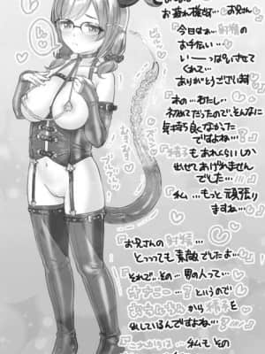 OgreIllust Fanbox_138_26_5.jpe