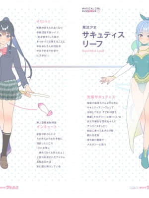 OgreIllust Fanbox_224_36_1