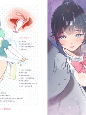 OgreIllust Fanbox_225_36_2