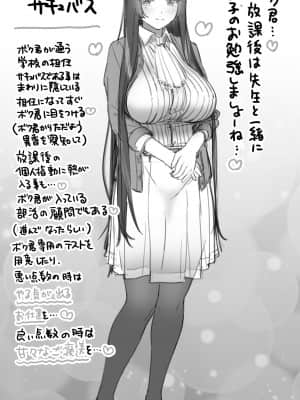 OgreIllust Fanbox_261_40_1