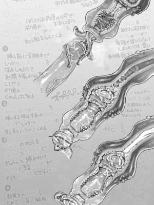 OgreIllust Fanbox_264_40_4