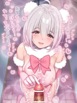 OgreIllust Fanbox_347_47_11