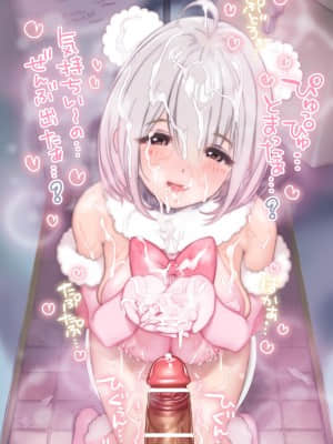 OgreIllust Fanbox_356_47_20