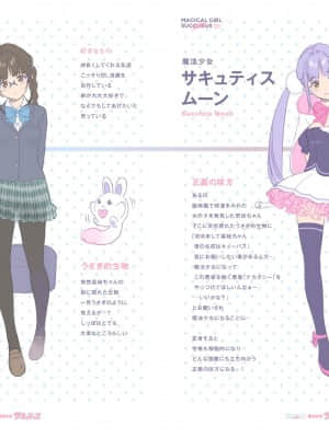 OgreIllust Fanbox_364_48_1.jpe