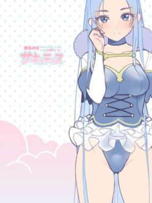 OgreIllust Fanbox_378_49_3.jpe