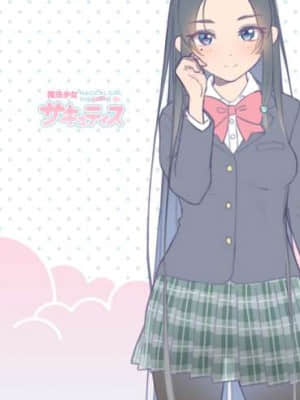 OgreIllust Fanbox_380_49_5.jpe