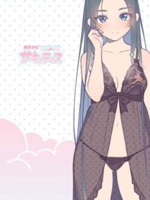 OgreIllust Fanbox_381_49.jpe