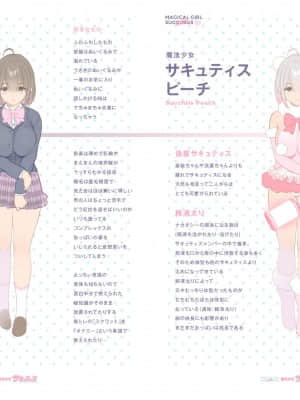 OgreIllust Fanbox_383_50_2.jpe