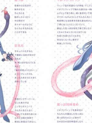 OgreIllust Fanbox_390_51_4.jpe