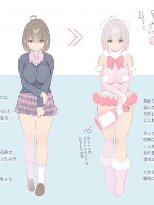 OgreIllust Fanbox_408_53_1.jpe