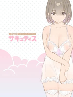 OgreIllust Fanbox_411_53_2