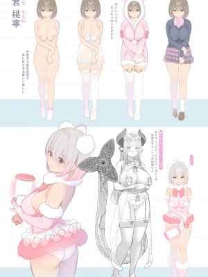 OgreIllust Fanbox_412_53_3.jpe