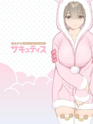 OgreIllust Fanbox_413_53_3