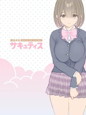 OgreIllust Fanbox_414_53_4