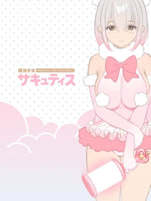 OgreIllust Fanbox_415_53_5