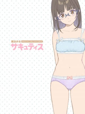 OgreIllust Fanbox_434_55_2.jpe