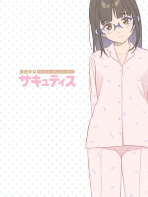 OgreIllust Fanbox_435_55_3.jpe
