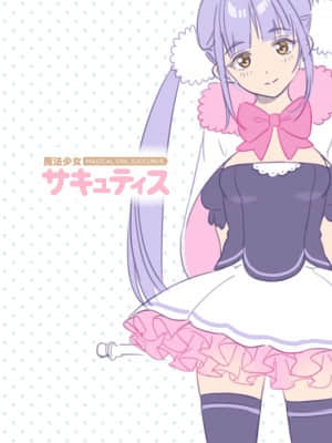 OgreIllust Fanbox_437_55_5.jpe