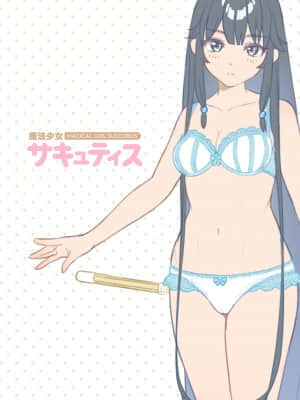 OgreIllust Fanbox_440_55_8.jpe