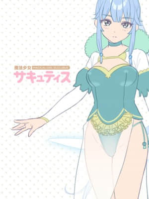 OgreIllust Fanbox_443_55_11.jpe