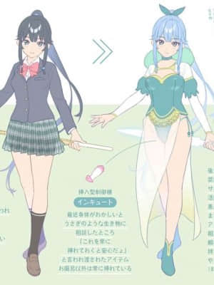 OgreIllust Fanbox_449_56_5.jpe